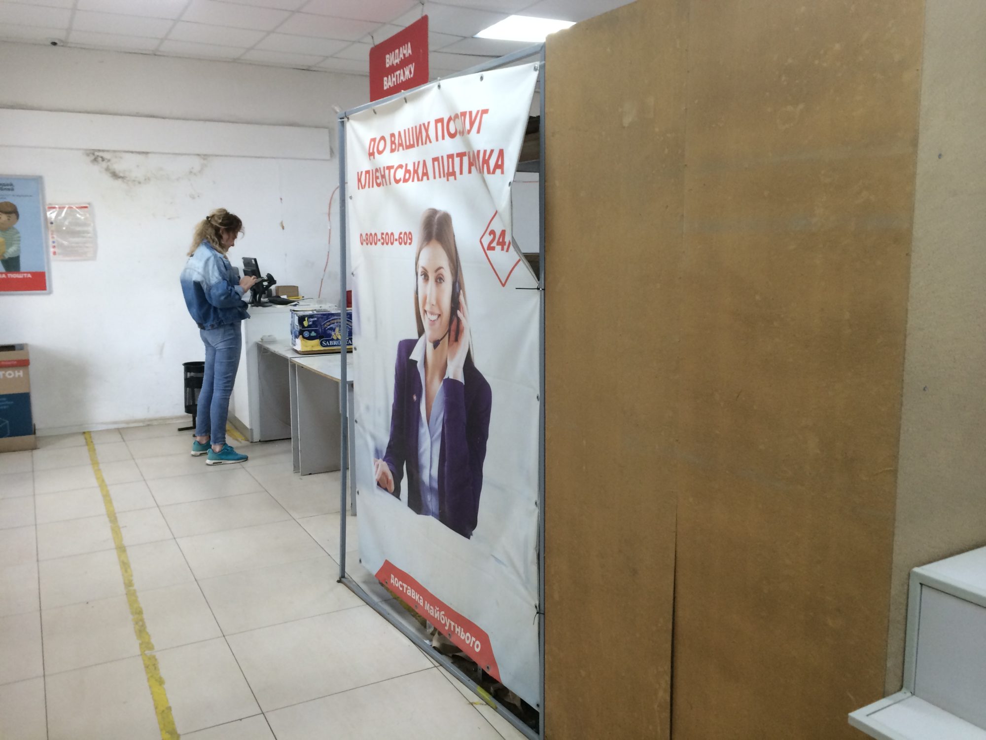 Ще 2 відділення “Нової пошти” запрацювали на Донеччині — у Бахмуті та Краматорську
