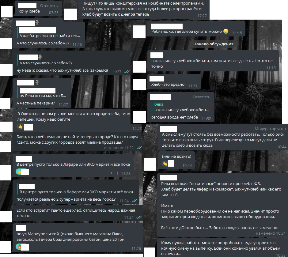 «Бахмут-хлеб» приостановил свою работу. Мы проверили, где в Бахмуте можно найти хлеб (ФОТОРЕПОРТАЖ) 4