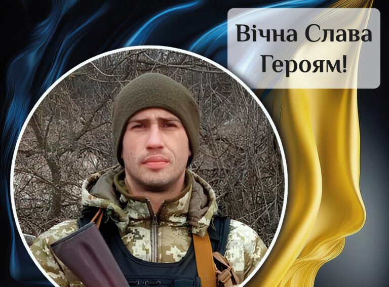 Працював на шахті та любив рибалити: згадаймо захисника з Покровська Євгена Тубольцева, який загинув, боронячи рідну Донеччину