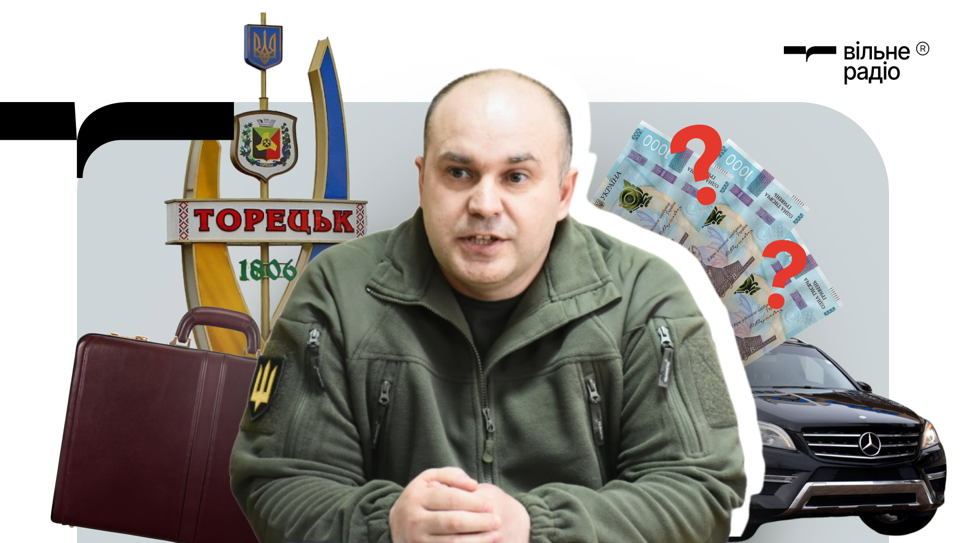 Василь Чинчик біографія
